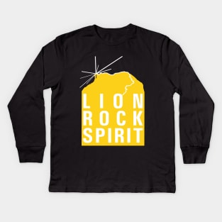 Lion Rock Spirit -- 2019 Hong Kong Protest Kids Long Sleeve T-Shirt